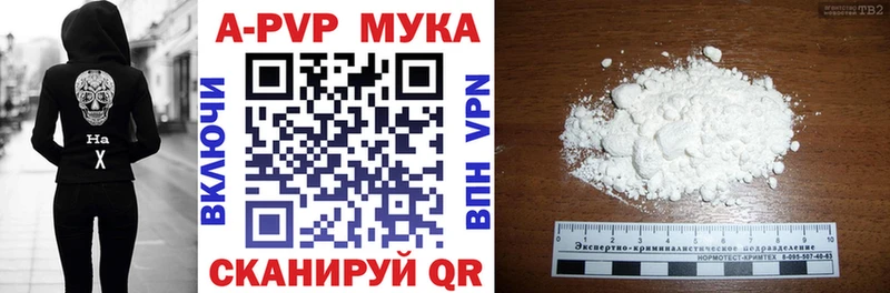 Alpha-PVP VHQ  МЕГА сайт  Карасук 