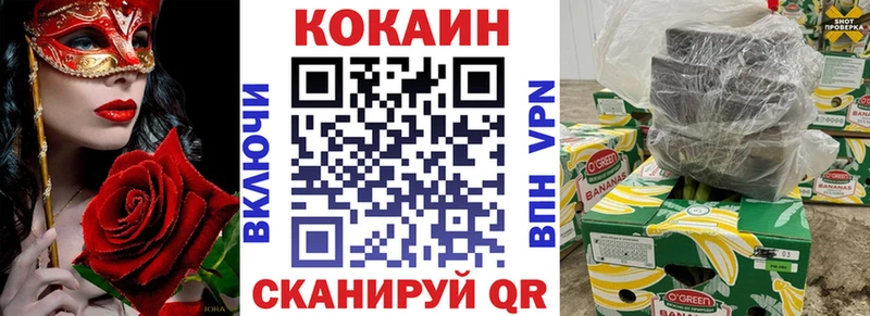 КОКАИН Перу Карасук
