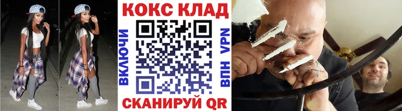 КОКАИН 99%  kraken ТОР  Карасук 