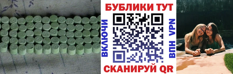 ЭКСТАЗИ louis Vuitton закладки Карасук