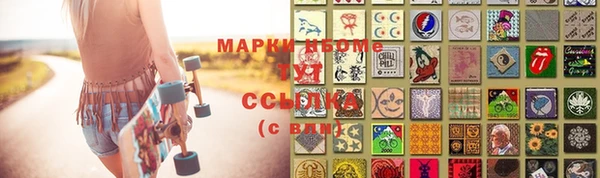 jwh Бронницы