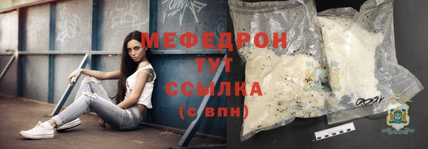эйфоретик Бугульма