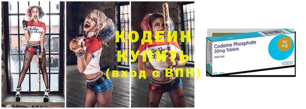 кокаин премиум Бородино
