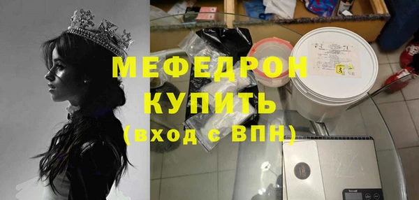 jwh Бронницы