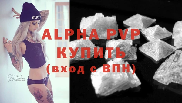 кокаин премиум Бородино