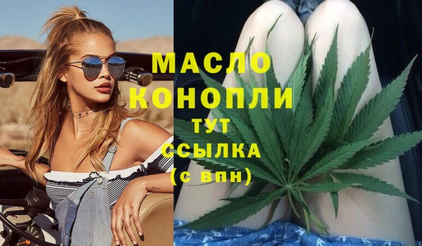кокаин премиум Бородино