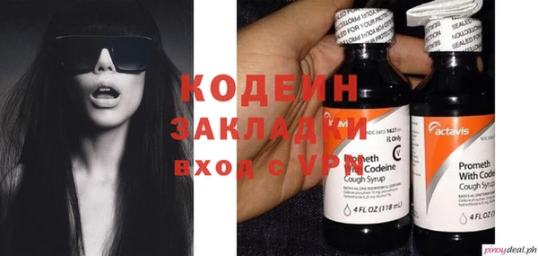 кокаин премиум Бородино