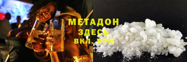 кокаин премиум Бородино
