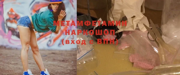кокаин премиум Бородино