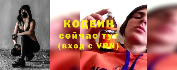 jwh Бронницы