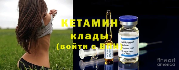 jwh Бронницы