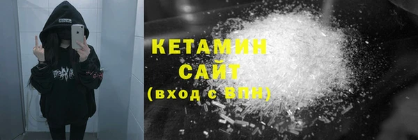 кокаин премиум Бородино