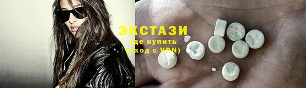 эйфоретик Бугульма