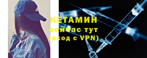 jwh Бронницы