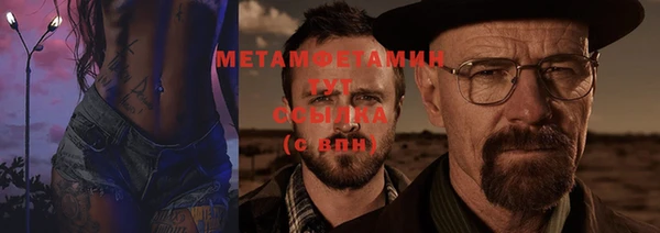 кокаин премиум Бородино
