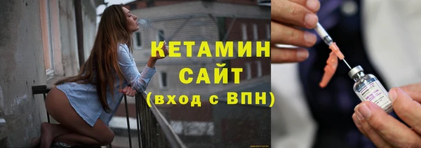 jwh Бронницы