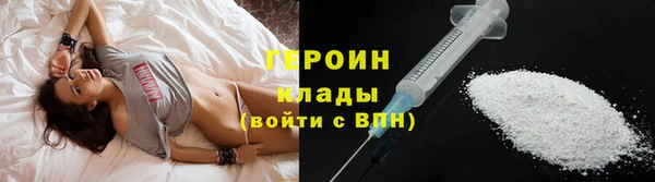 кокаин премиум Бородино