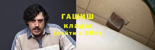 эйфоретик Бугульма