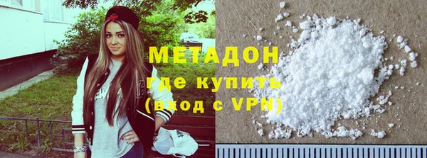 jwh Бронницы