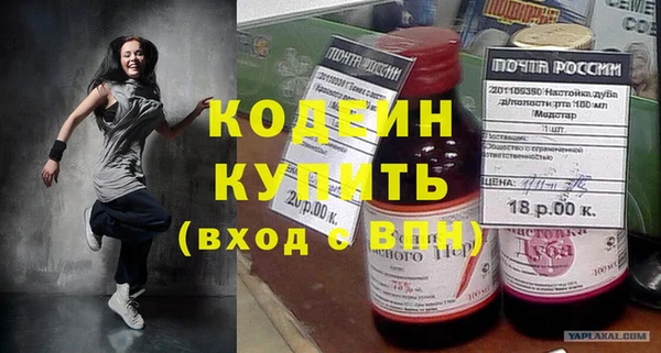 jwh Бронницы