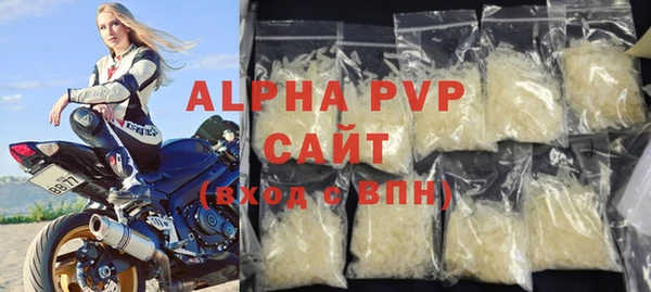 эйфоретик Бугульма