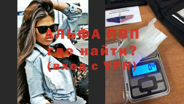 эйфоретик Бугульма
