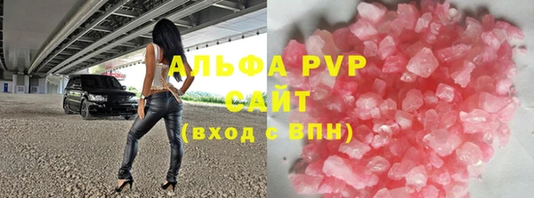 кокаин премиум Бородино