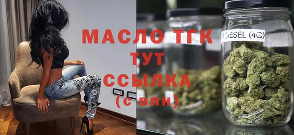 кокаин премиум Бородино