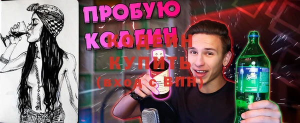 эйфоретик Бугульма
