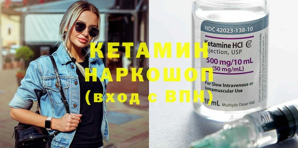 jwh Бронницы