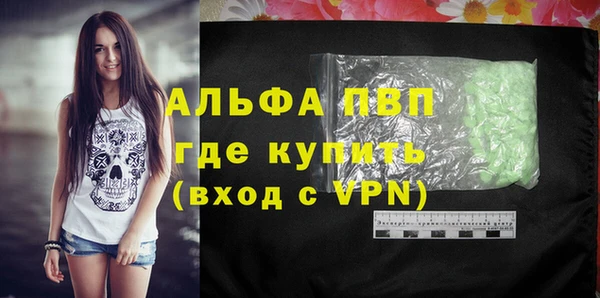 эйфоретик Бугульма