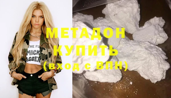 jwh Бронницы