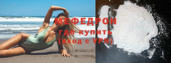 эйфоретик Бугульма