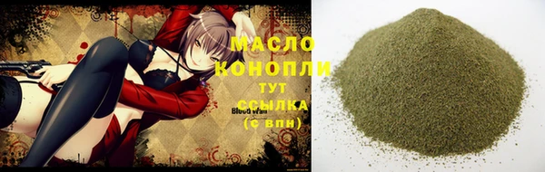 jwh Бронницы
