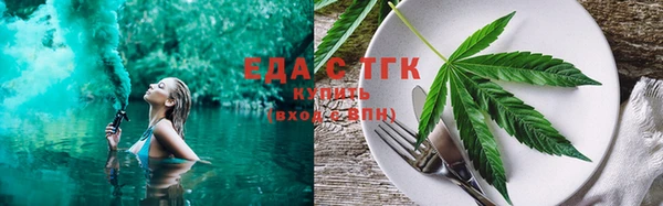 эйфоретик Бугульма