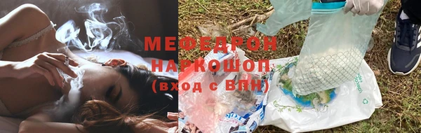эйфоретик Бугульма