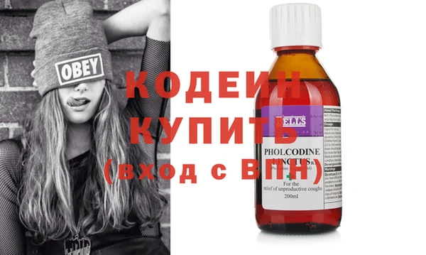 jwh Бронницы