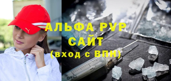 jwh Бронницы