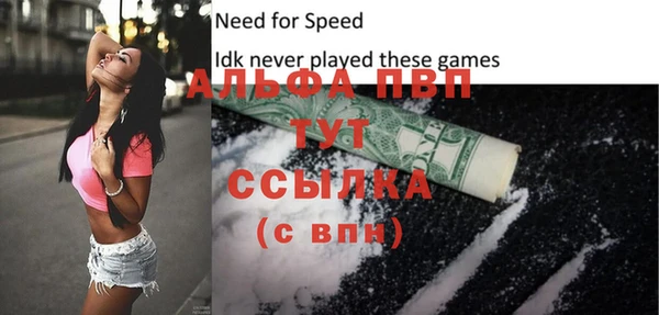 кокаин премиум Бородино