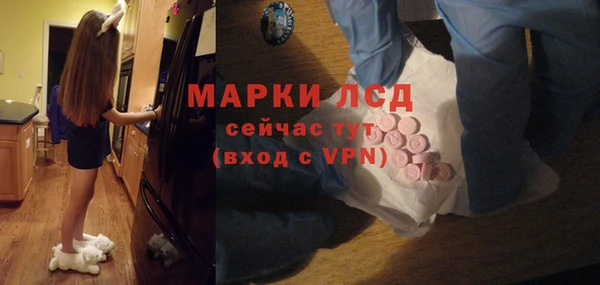 кокаин премиум Бородино