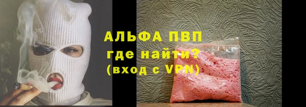 кокаин премиум Бородино