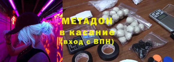 эйфоретик Бугульма