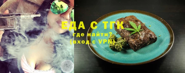 эйфоретик Бугульма