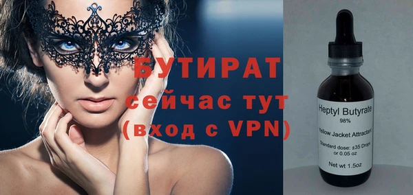 jwh Бронницы