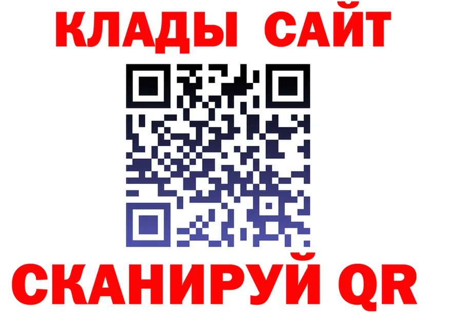 Alfa_PVP СК как зайти площадка МЕГА Карасук