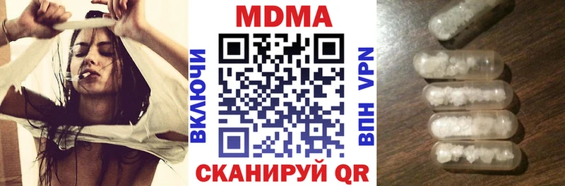 МДМА молли Карасук