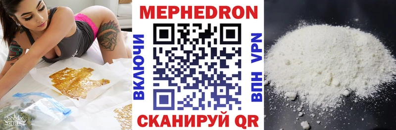 блэк спрут ссылки Карасук МЯУ-МЯУ mephedrone цены наркотик