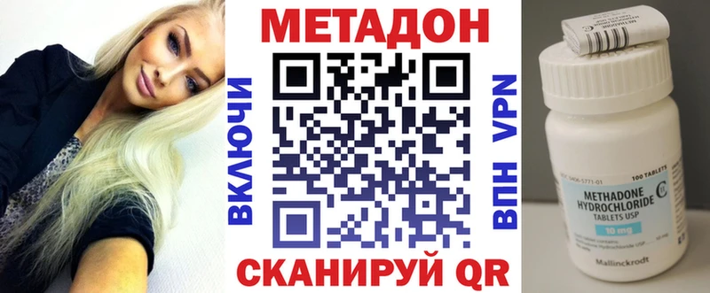 купить   Карасук  Метадон белоснежный 