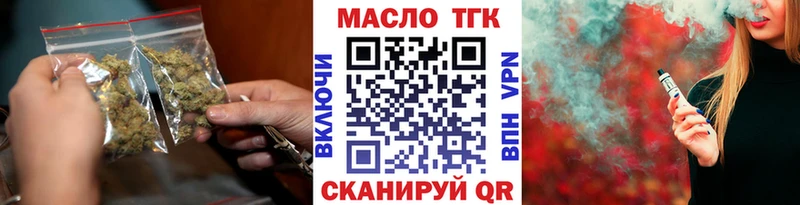 ТГК жижа  Карасук 