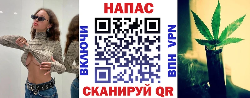 где купить   Карасук  Бошки марихуана план 